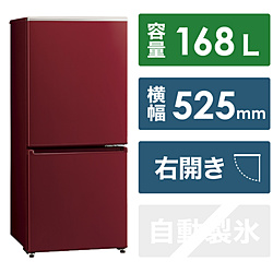 AQUA 冷蔵庫  レッド AQR-17NBK(R) ［幅52.5cm /168L /2ドア /右開きタイプ /2022年］