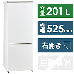 AQUA 【基本設置料金セット】 冷蔵庫  ホワイト AQR-20NBK(W) ［幅52.5cm /201L /2ドア /右開きタイプ /2022年］