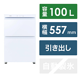 AQUA 冷凍庫  クリスタルホワイト AQF-GD10N(W) ［100L /2ドア /引き出しタイプ］