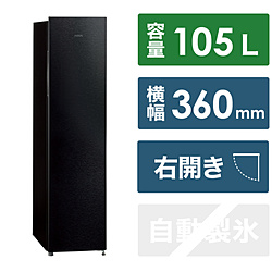 AQUA 冷凍庫  シャインブラック AQF-SF11N(K) ［36cm /105L /1ドア /右開きタイプ］