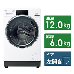 AQUA ドラム式洗濯乾燥機  ホワイト AQW-SD12P-L(W) ［洗濯12.0kg /乾燥6.0kg /ヒートポンプ乾燥 /左開き］ 【買い替え5000pt】