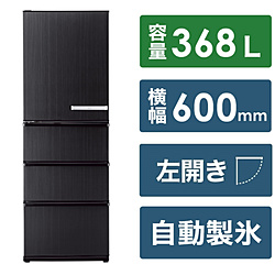 AQUA[包含标准安装费用]冰箱Delie木材黑色AQR-V37PL(K)[宽60cm/368L/4门/左差别类型/2023年]
