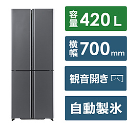 AQUA[包含标准安装费用]冰箱dakushiruba AQR-TZA42P(DS)[70/420L/4门/左右对开门型/2024年龄][换购3000pt]