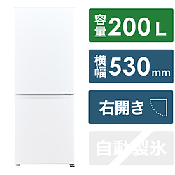 AQUA[包含标准安装费用]冰箱SIMPLE+雪白AQR-20PBK(W)[宽53cm/200L/2门/右差别类型/2023年]
