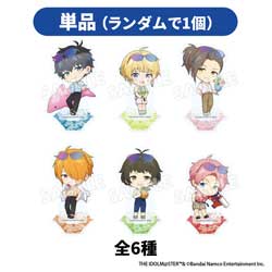 THE iDOL M@STER SideM _~jLANX^hiS6jyPiz ACh}X^[SideM ObYtFA TΏ