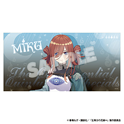 五等分の花嫁∽　グッズフェア　BIGマイクロファイバータオル中野三玖 ◆五等分の花嫁 Goods Fair 特典対象