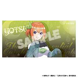 五等分の花嫁∽　グッズフェア　BIGマイクロファイバータオル中野四葉 ◆五等分の花嫁 Goods Fair 特典対象