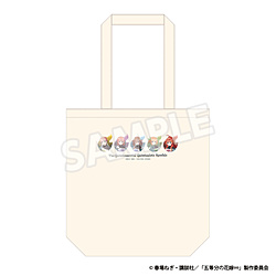 五等分の花嫁∽　グッズフェア　トートバッグ ◆五等分の花嫁 Goods Fair 特典対象