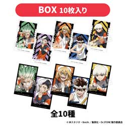 Dr.STONE×ビックカメラグループ グッズフェア 『SPORTS FESTIVAL』 【セット販売】ランダムブロマイド（全10種） ◆Dr.STONE グッズフェア 特典対象