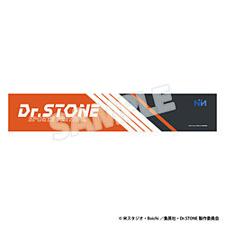 Dr.STONE×ビックカメラグループ グッズフェア 『SPORTS FESTIVAL』 マフラータオル ◆Dr.STONE グッズフェア 特典対象