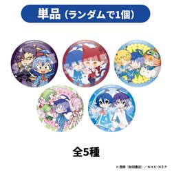 【単品販売】アニメ「魔入りました入間くん」×ビックカメラグループ グッズフェア ランダム缶バッジ（全5種） ◆魔入りました入間くん フェア 特典対象