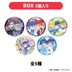 【セット販売】アニメ「魔入りました入間くん」×ビックカメラグループ グッズフェア ランダム缶バッジ（コンプリートセット） ◆魔入りました入間くん フェア 特典対象