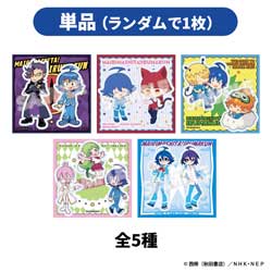 【単品販売】アニメ「魔入りました入間くん」×ビックカメラグループ グッズフェア ランダムクリアステッカー（全5種） ◆魔入りました入間くん フェア 特典対象