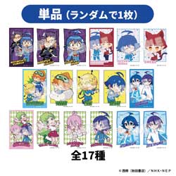 【単品販売】アニメ「魔入りました入間くん」×ビックカメラグループ グッズフェア ランダムチェキ風ブロマイド（全17種） ◆魔入りました入間くん フェア 特典対象