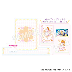 ラブライブ!スーパースター!! GoodsFair in ビックカメラグループ アクリルフォト・ブロマイドスタンド ◆ラブライブ！スーパースター！！Goods Fair特典対象