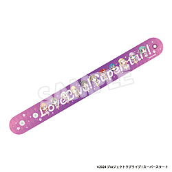 ラブライブ!スーパースター!! GoodsFair in ビックカメラグループ PVCリストバンド ◆ラブライブ！スーパースター！！Goods Fair特典対象