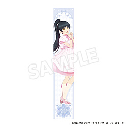 ラブライブ!スーパースター!! GoodsFair in ビックカメラグループ マフラータオル（葉月 恋） ◆ラブライブ！スーパースター！！Goods Fair特典対象