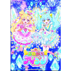 �y���T�Ώہz TV�A�j���w���˂����A�C�v���x�L�����N�^�[�\���O�~�j�A���o�� WISH IN SONG 02 DX ���\�t�}�b�v�E�A�j���K���T�u�A�N�����R�[�X�^�[(76mm)�v