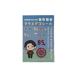 �u�����`�A�E�g �r�b�N�J�����O���[�v×�������� ONLINE�@�}�E�X�f�R�V�[�����B����