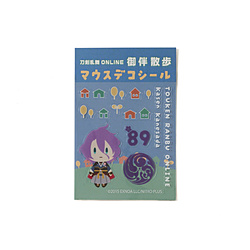 �u�����`�A�E�g �r�b�N�J�����O���[�v×�������� ONLINE�@�}�E�X�f�R�V�[���̐匓��