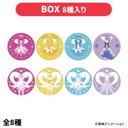 �u�����`�A�E�g �n�[�g�L���b�`�v���L���A�I�@�����_���h�J�ʃo�b�W(BOX)