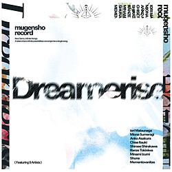 �y���T�Ώہz ���������R�[�h:Dreamerise ���\�t�}�b�v�E�A�j���K���T�u�A�N�����R�[�X�^�[(76mm)�v