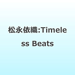 �y���T�Ώہz ���i�ːD/ Timeless Beats ���\�t�}�b�v�E�A�j���K���T�u�A�N�����R�[�X�^�[(76����)�v