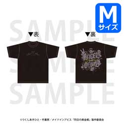 メイドインアビス「烈日の黄金郷」Tシャツ Mサイズ ◆メイドインアビス 先行販売フェア 特典対象