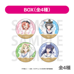 【BOX販売】 TVアニメ『ささやくように恋を唄う』トレーディング缶バッジ_A_BOX ◆ささ恋 先行販売フェア 特典対象