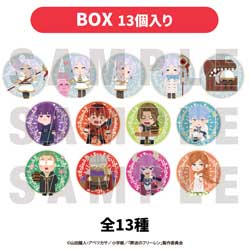 【BOX販売】 葬送のフリーレン×いらすとや　トレーディングメタリック缶バッジ　BOX ◆葬送のフリーレン×いらすとや 先行販売フェア 特典対象