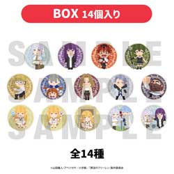 【BOX】葬送のフリーレン×いらすとや　トレーディングメタリック缶バッジ 一級魔法使い試験編＜全14種＞ ◆葬送のフリーレン×いらすとや 先行販売フェア第二弾 特典対象