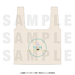 葬送のフリーレン×いらすとや　エコバッグ　一級魔法使い試験編 「人間を知ろうと思う」 【sof001】