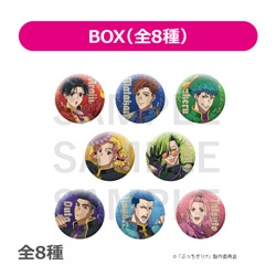 【BOX販売】 アニメ「ぶっちぎり?!」トレーディングメタリック缶バッジ（等身ver.）8個入りBOX ◆ぶっちぎり?! 先行販売 特典対象