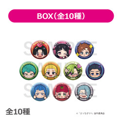 【BOX販売】 アニメ「ぶっちぎり?!」トレーディングメタリック缶バッジ（ミニキャラver.）10個入りBOX ◆ぶっちぎり?! 先行販売 特典対象