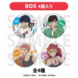 【BOX販売】 TVアニメ『青の祓魔師 雪ノ果篇』トレーディング缶バッジ ペンキアート≪4個入BOX≫ ◆TVアニメ『青の祓魔師 雪ノ果篇』フェア 特典対象