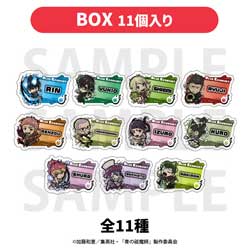 【BOX販売】 TVアニメ『青の祓魔師 雪ノ果篇』イートゥーン トレーディングネームプレート≪11個入BOX≫ ◆TVアニメ『青の祓魔師 雪ノ果篇』フェア 特典対象