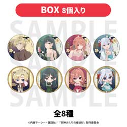 【BOX】『甘神さんちの縁結び』トレーディング缶バッジ ◆TVアニメ『甘神さんちの縁結び』フェア 特典対象