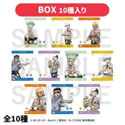 【BOX】TVアニメ『Dr.STONE 』トレーディングSNS風カード全10種 【sof001】