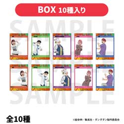 【BOX】TVアニメ『ダンダダン』トレーディングSNSクリアカード 描き下ろし等身 ◆TVアニメ『ダンダダン』フェア特典対象