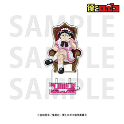 �A�j���u�l�ƃ��{�R�v�A�N�����X�^���h �`�����낵�u���C�h�i��!?�v���{�R