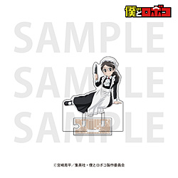 �A�j���u�l�ƃ��{�R�v�A�N�����X�^���h �`�����낵�u���C�h�i��!?�v�{���h�̃}�}