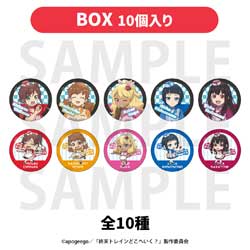 [BOX]TV애니메이션 [종말 트레인 어디로 가는가?] 트레이딩 메탈릭 캔 배지 신작 등신＆그리기 일어나 디포르메[아메리칸 다이너!]