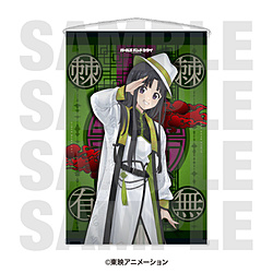 �A�j���u�K�[���Y�o���h�N���C�v �^�y�X�g���[ �u�`�����낵-Black and White Suit-�v ���a���΂�