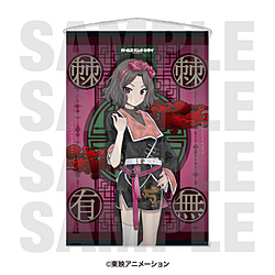 �A�j���u�K�[���Y�o���h�N���C�v �^�y�X�g���[ �u�`�����낵-Black and White Suit-�v �C�V�˒q