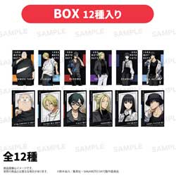 GXeB[ yBOX̔zTVAjwSAKAMOTO DAYSxg[fBOANJ[hi[hnt@bVver.jBOX SAKAMOTO DAYStFATΏ