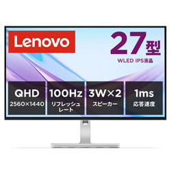 Lenovo(レノボジャパン) PCモニター L27q-4A グレー 67BFGAC6JP ［27型 /WQHD(2560×1440） /ワイド /100Hz］