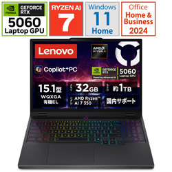 83F10026JP ゲーミングノートパソコン 15.1型 Legion 5 Gen 10(RTX 5060)(365 Basic+Office Home&Business2024) エクリプスブラック 83F10026JP ゲーミングノートパソコン 15.1型 Legion 5 Gen 10(RTX 5060)(365 Basic+Office Home&Business2024) エクリプスブラック