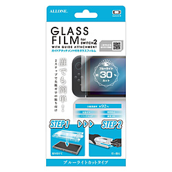 Switch2�p�u���[���C�g�J�b�g�K���X�t�B�����K�C�h�A�^�b�`�����g�t��