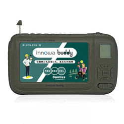 NHTECHNOLOGY便携式电视机准备防灾收音机innowa buddy olive BD002[支持宽大的FM的/AM/FM/短波]