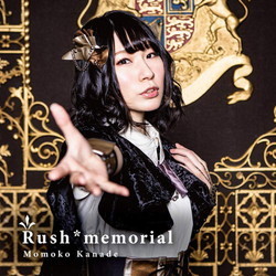 Ȃł / Rush*memorial  CD